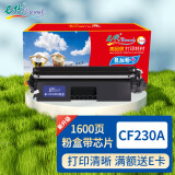 e代 CF230A粉盒带芯片(墨粉)黑色单支装(适用惠普M227fdw/M227fdn/M227sdn/M203dn/M203dw)打印页数:1600