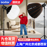 神牛SL100D/Bi直播补光灯led摄影灯双色温柔光美颜打光灯摄影棚人像拍照影视灯 【1】SL100W单灯头【白光版/双色温】 SL100BI双色温