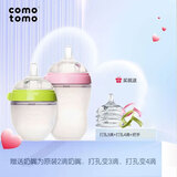 可么多么（como tomo）可么多么comotomo原装进口新生儿宝宝奶瓶宽口径硅胶仿真母乳防摔 套装奶瓶150+ 250ml +3滴+4滴