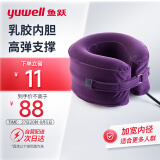 鱼跃（yuwell）颈椎牵引器C型加宽内径医用级脖子颈椎手动充气护颈拉托伸固定颈托护颈椎脖套