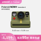 宝丽来（Polaroid）【520礼物】官方Now+Gen2一次即时成像拍立得多滤镜复古相机节日生日送女友 绿色 官方标配