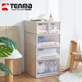 TENMA天马抽屉式收纳箱组合式抽屉柜45正方深储物整理箱衣柜衣服收纳盒 卡其色 45*45*30cm 1个装