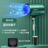 奥克斯（AUX）吹风机负离子大功率不伤发速干高速吹风机家用吹头发恒温护发低噪网红吹风筒男女生七夕情人节礼物 祖母绿（蓝光＋负离子双重护发）