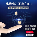 媚音无线蓝牙耳机迷你隐形长续航耳机半入耳式隐形小型蓝牙耳机适用苹果vivo华为【蓝牙5.3+超长续航】 单耳白色（迷你小巧+久戴不痛）
