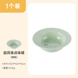 孟夫人奶油风陶瓷小吃味碟家用碟子高颜值零食碟咸菜罐头蘸料碟餐具新款 旋风珠点味碟 绿色 1个