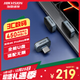 海康威视（HIKVISION）256GB Type-C手机U盘小巧迷你F450 读速450MB/s 高速两用车载U盘行车记录仪苹果手机电脑通用优盘