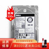 戴尔（DELL）服务器硬盘 SAS/300G/600G/900G/1T/2T/3T/4T 600GB SAS 10K RPM 2.5英寸