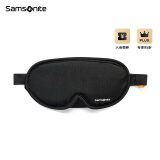 Samsonite/新秀丽睡眠眼罩耳塞旅行午休护眼罩遮光轻薄透气HC1*09017黑色