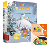 不一样的卡梅拉(16-20)全5册配套1册读书笔记本 原著正版彩图注音有声伴读我家来了不速之客+我的东方大冒险+我要保护家园+我收留了渡渡鸟+我决不退让幼儿宝宝儿童想象力启蒙早教培养绘本