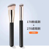 YAHLIGS单支唇泥刷多功能雾面口红刷晕染刷圆头遮瑕刷化妆刷美妆彩妆工具 170粉底刷 1支 +270遮瑕刷1支