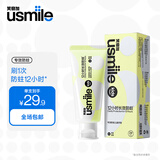 usmile笑容加儿童电动牙刷数字牙刷Q20骨传导语音提醒 T10青少年8-19岁专用牙刷 首选生日礼物儿童节礼物 满溢香橙-防蛀-(2岁+宝宝适用）