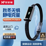 梦多福防静电手环 100%除静电手环静电消除器硅胶负离子无线去静电运动手链 石墨黑【经典款】 均码/男女通用款