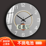 鹏创瑞士机芯日历钟表挂钟客厅光影家用卧室时钟挂墙挂表餐厅现代简约