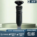 飞利浦（PHILIPS）男士经典电动剃须刀RQ311电动剃须刀 充电式胡须刀刮胡刀旋转式双刀头经典款居家个护健康 RQ311【礼盒装】