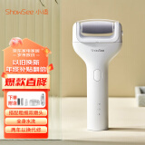 小适电动磨脚器全身水洗电动修足器美足电动修脚器充电式去死皮仪B1-W珍珠白