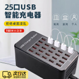 OLPAY多口usb充电器多孔插头桌面充电站手机充电桩多接口通用大功率快充工作室多功能电源排插座扩展器 25USB充电器-黑色【150W】