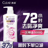 清扬（CLEAR）去屑柔顺保湿洗发水 多效水润养护型500g  潘展乐冠军同款