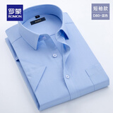 罗蒙短袖衬衫男士2026夏季新款商务职业上班修身条纹休闲免烫衬衣上衣 DC615蓝色【短】 2XL (41)