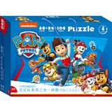 汪汪队立大功（PAW PATROL）儿童拼图玩具三合一 汪汪队盒装拼图家居装饰生日礼物礼品