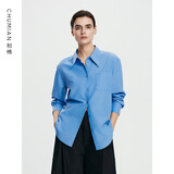 初棉【糖果衬衫】初棉浅蓝色长袖衬衫25春皱感法式衬衣盐系微宽松叠穿 银河钴蓝 M