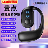 HZLYE无线蓝牙耳机2025新款超长续航空气骨传导不入耳挂式运动跑步通用 黑色-万元杜比音+超清通话 手机通用