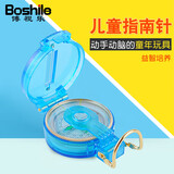 博视乐（Boshile）不锈钢指南针指北针户外旅游探险登山地质罗盘仪定向学生科学实验 DC45-1B兰色