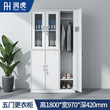 润虎更衣柜文件柜办公柜铁皮柜员工柜资料档案柜储物柜五门更衣柜