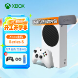 微软（Microsoft）Xbox Series X游戏机家用4k电视游戏机次时代电玩SeriesS XSS国行【512G】 标配+XGPU会员一年