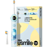 usmile【超体】笑容加儿童电动牙刷 Q20奇幻蓝 适用3-15岁 学生礼物 生日礼物 儿童礼物