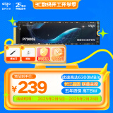 爱国者（aigo）512GB SSD固态硬 M.2接口(NVMe协议PCIe4*4)长江晶圆联芸主控 P7000E读速6300MB/s PS5台式机扩展