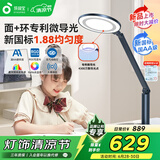 孩视宝国AA级护眼台灯儿童学生学习阅读专用智能感应灯全光谱OE60-D