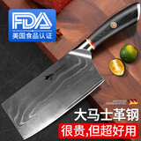 MAD SHARK德国进口大马士革菜刀家用切肉切片刀厨房锋利不锈钢日本厨师刀具 大马士革男菜刀