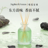 Jupiter & Venus无火香薰卧室内香氛扩香精油办公室生日礼物伴手礼 禅茶一味