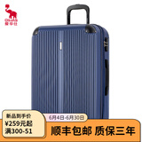 爱华仕行李箱24英寸拉杆箱万向轮大容量可拓展出国旅行箱20英寸登机箱 银色（标准款-可扩容） 20英寸 （可登机）