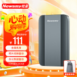 纽曼（Newsmy）500GB 移动硬盘机械 星瀚金属系列 USB3.0 2.5英寸 雅青色 高速稳定 办公数据备份照片备份+硬盘包