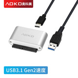 奥科美（AOKO） sata转usb3.0易驱线Type-c3.1 固态机械硬盘转接线带供电口连接线 AD206SW  Gen2速度（不含电源））