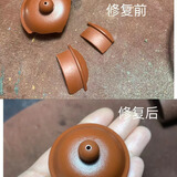 紫砂壶无痕修复(拍照片咨询客服定价在下单)