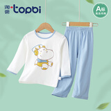 淘帝 TOPBI淘帝女童家居服纯棉空调服夏季薄款男童网眼宝宝空调服儿童睡衣 蓝奶牛 120 (建议身高100-110cm)