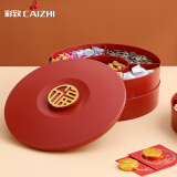 彩致（CAIZHI）喜庆果盘新年干果盘零食盘客厅坚果糖果摆放收纳盒 双层CZ6866