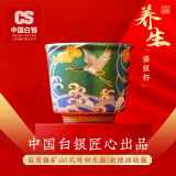 CS中国白银 银杯子延颈鹤品茗杯足银鎏银杯银茶杯送长辈中秋送礼  延颈鹤望鎏银品茗杯（深绿色）