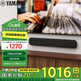 雅马哈（Yamaha）ATS-1090 电视回音壁客厅5.1家庭影院音响 家用蓝牙音箱电脑音响 内置低音炮单元