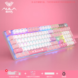 狼蛛（AULA） F2088pro/2088AIR机械键盘电竞游戏办公台式笔记本电脑青茶红轴F  108键有线键盘鼠标套装 进阶版【粉白色】混光-茶轴