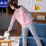 从心纯棉睡衣女长袖夏天薄款圆领家居服女士睡衣秋季加大码居家服套装 8701 L 身高160-165重100-120斤