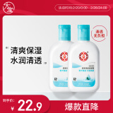 大宝SOD清爽保湿凝露100ml*2乳液面霜男女士补水保湿护肤品妇女节礼物