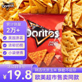 多力多滋（Doritos）玉米片浓郁芝士奶酪味92.1g 美国进口 薯片休闲零食 百事食品