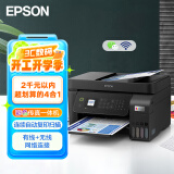 爱普生（EPSON）墨仓式 L5298 彩色喷墨传真一体机（打印 复印 扫描 wifi 传真）