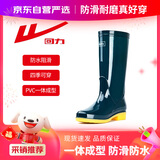 回力女士中筒雨鞋成人雨靴胶鞋套鞋防水鞋水靴HXLB13 墨绿高筒 36 