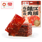 盼盼高蛋白肉脯 蜜汁味猪肉脯追剧解馋休闲零食办公室小吃 靖江肉脯芝麻味30g*3袋 共90g