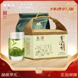 谢裕大绿茶黄山毛峰特级三等185g2024新茶上市雨前纸包装高山云雾茶