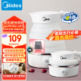 美的（Midea）【国家补贴】便携烧水壶电水壶折叠电热水壶迷你旅行食品级硅胶智能防干烧开水壶SH06Simple101